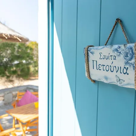 Sunrock - Petunia Aparthotel